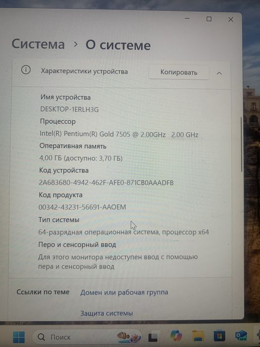 ноутбук Асус офисный
