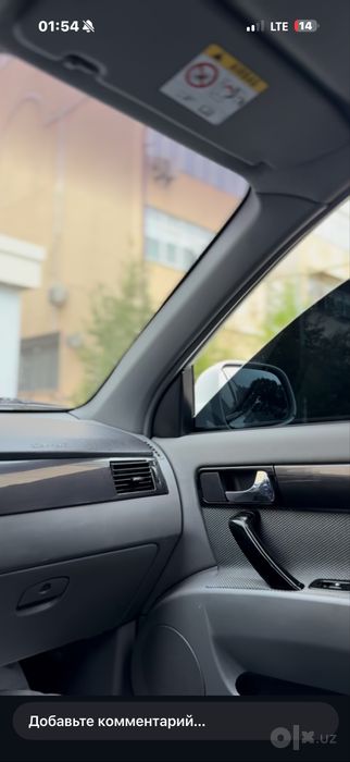 Chevrolet Gentra