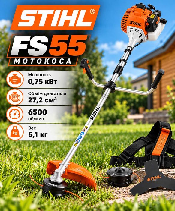 TRIMER STIHL FS 55 — benzinli motokosa  бензиновая мотокоса