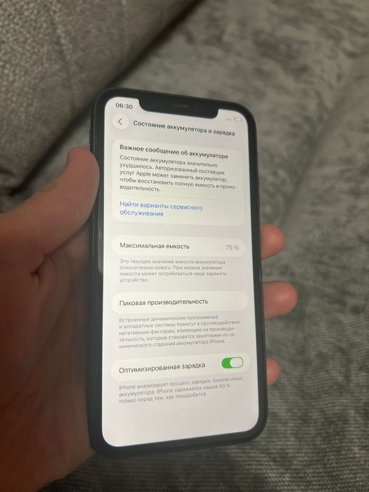 Продам айфон 11 iphone
