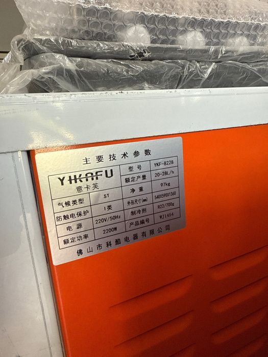 Музкаймок аппарат Фрейзер аппарат мороженый аппарат Фригомат Frigomat