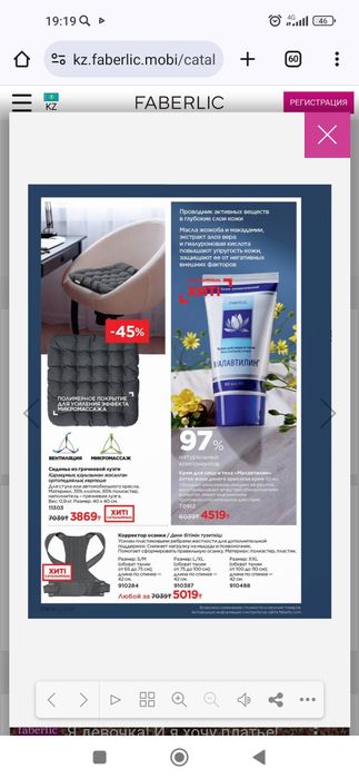 Подушка из гречневой лузги