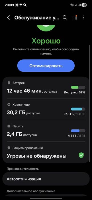 Продам самсунг а 35 5 г