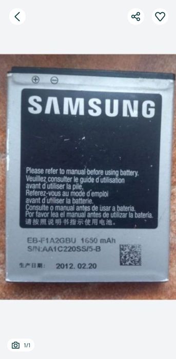 Acumulator Original SAMSUNG Galaxy S2 (1650 mAh) EBF1A2GBU