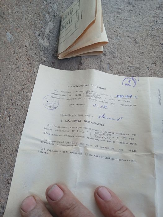 Самопишущий потенциометр