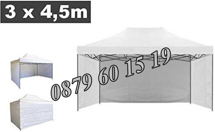 Градинска шатра хармоника 3х4.50 м + покривало +страница за три страни