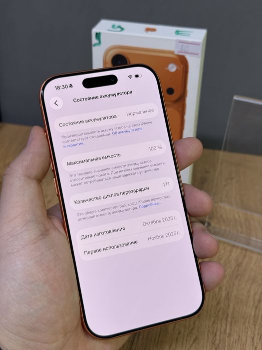 Iphone 17 Pro 256 GB 100% | Mobile Zone