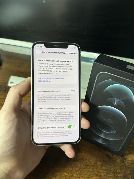 Iphone 12 pro (256 gb) айфон