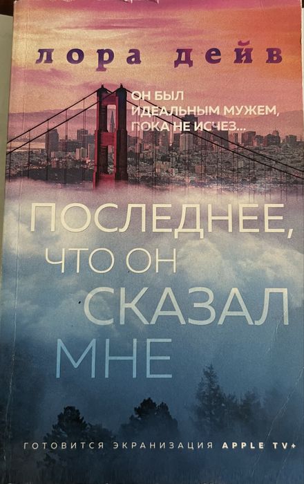 Продам книги б/у