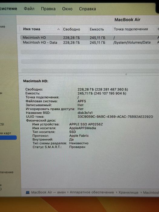 MacBook Air M2 | 256GB / PhoneLab