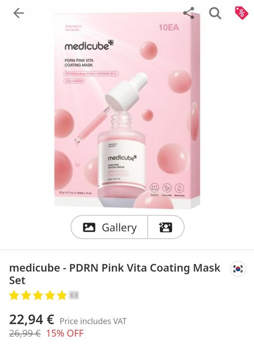 Medicube AGE-R Booster  PRO