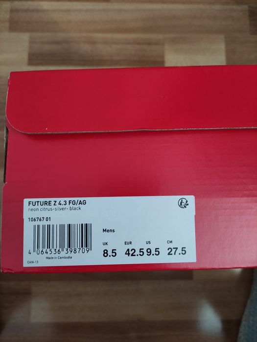 Бутонки Puma Future Z 4.3 FG/AG 8.5