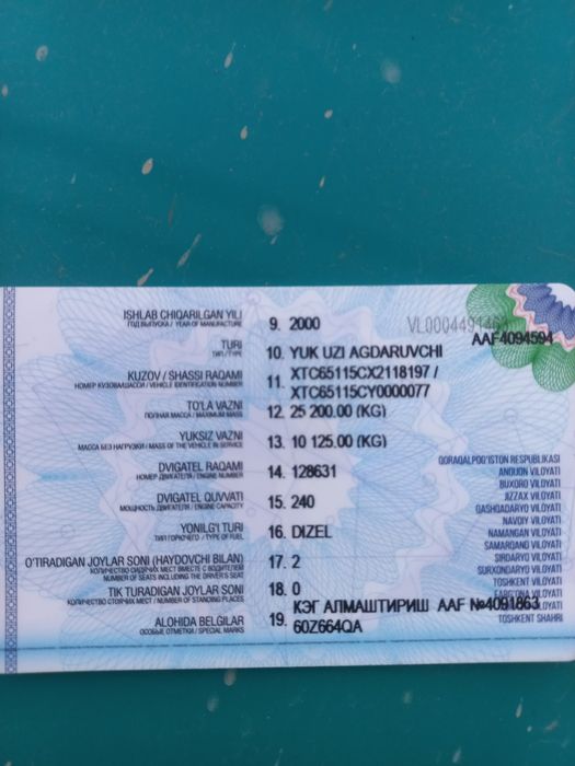 Камаз евро1 2000й