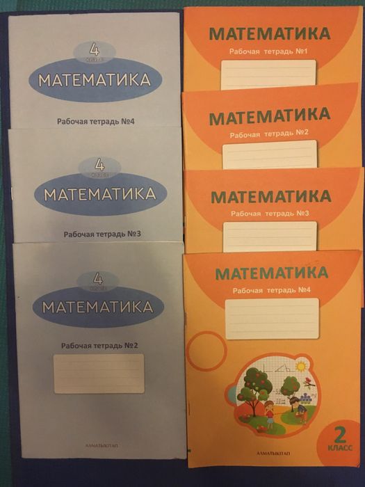 Рабочая тетрадь, сказки