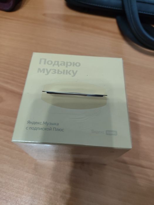 Станция Алиса лайт