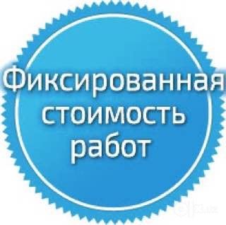 Утепление стен швов Альпинисты  высотные  работы мойка стёкл фасадов !