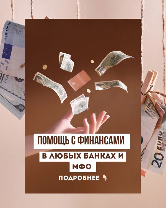 Снятие арестов и выставление графиков