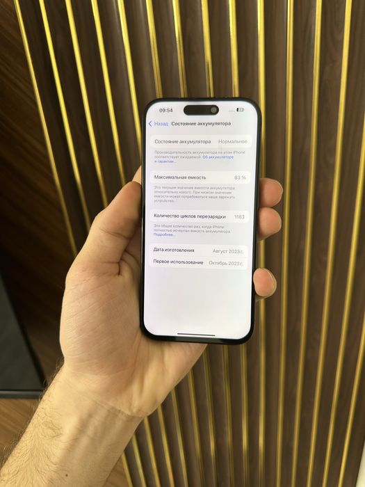 Iphone 15 Pro 256 Айфон 15 Про 256