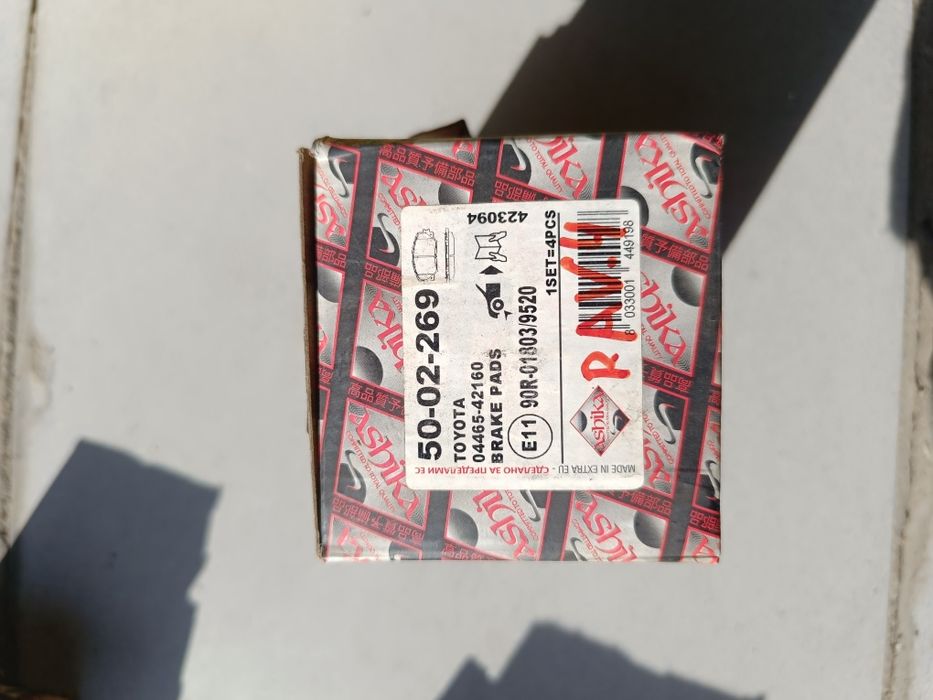 Колодки передние Toyota