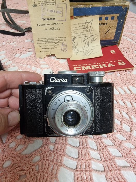 Продам Фотоаппараты Смена