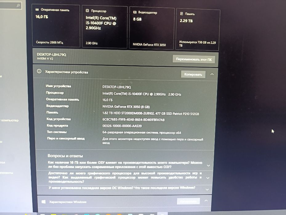 Продам игровой ПК Торг