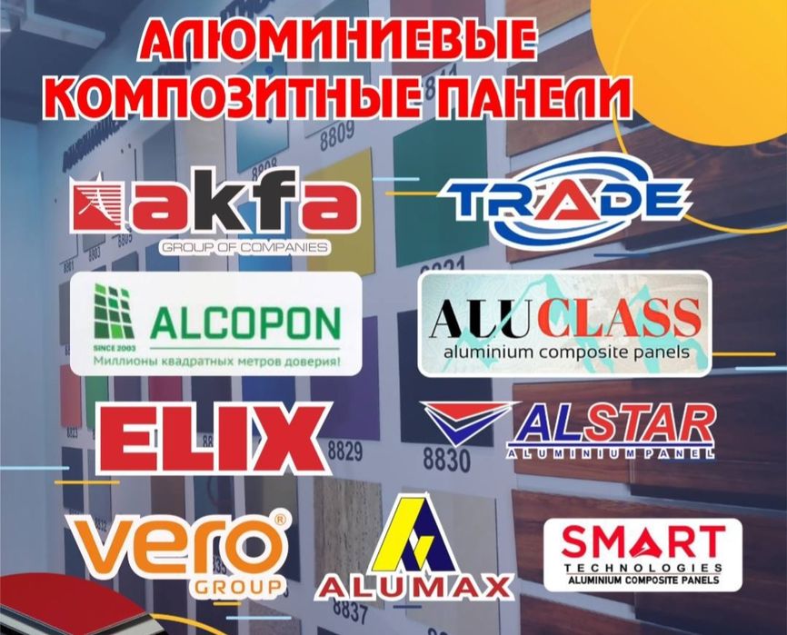 Монтаж алюкобонда Alucobond

Выполняем профессиональный монтаж ал