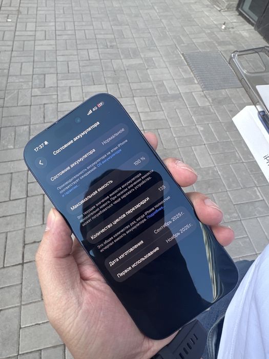 Продам Айфон 17 про 256 гб
