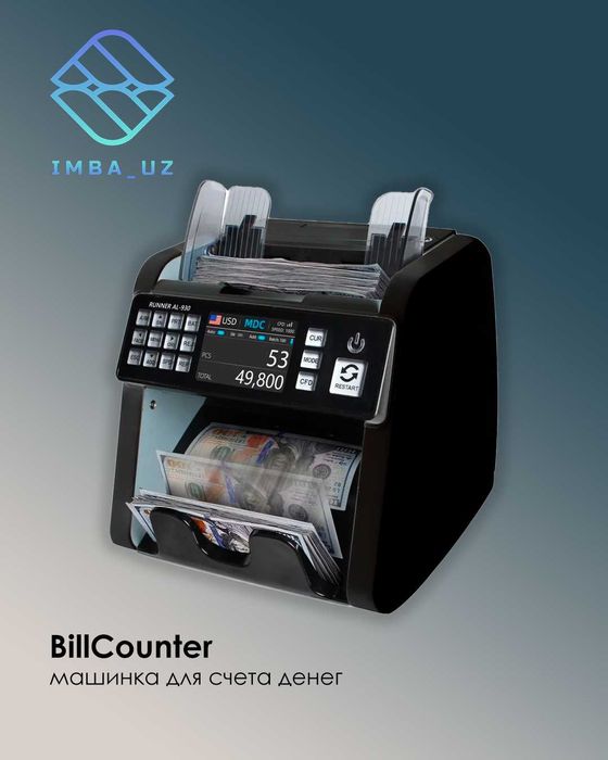 Счетная машинка, счетчик банкнот, pul sanash mashinasi