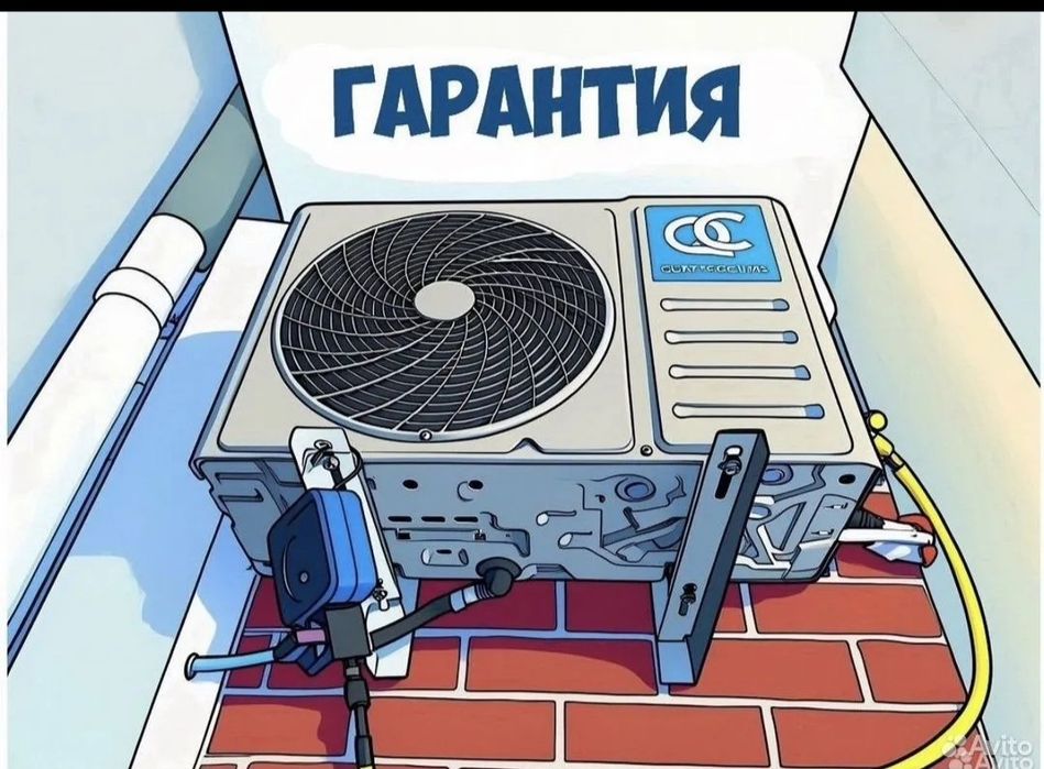 Установка кондиционеров