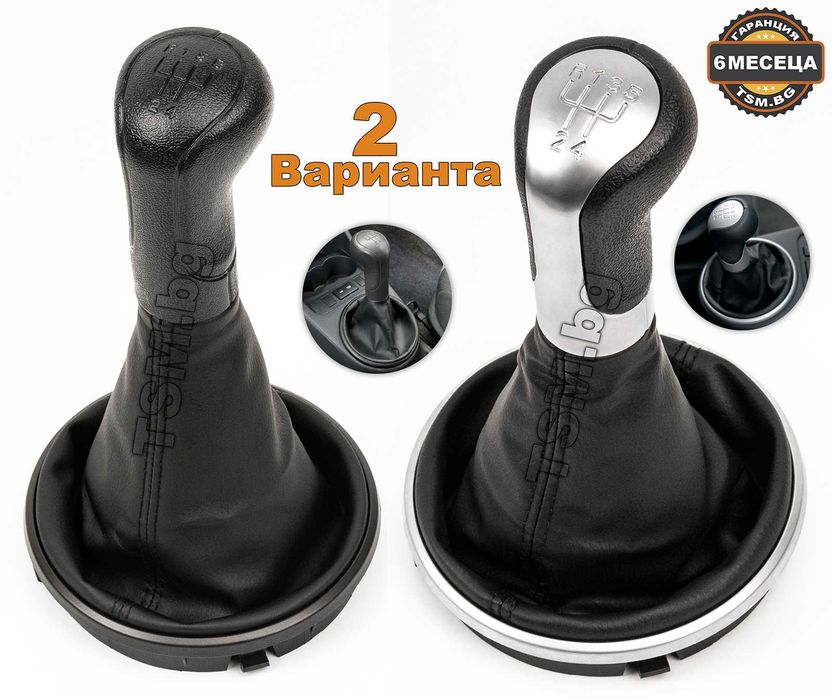 Топка Скоростен Лост с Маншон и Рамка за SKODA FABIA 2 II 542 545 ROOMSTER 5J Шкода Фабия Хечбек Комби Румстър Hatchback Praktik Combi 2006 - 2014