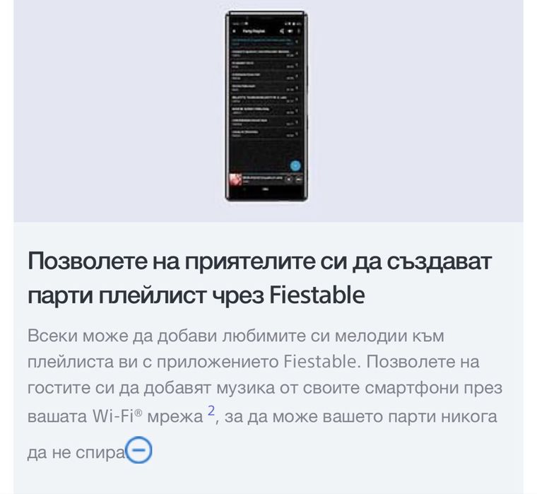 Аудио система Sony MHC-V83D