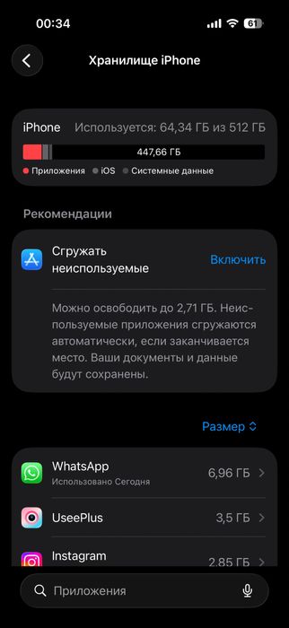 Продам iphone 16 pro 512gb