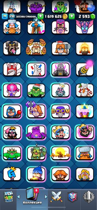 Clash royale клэш рояль