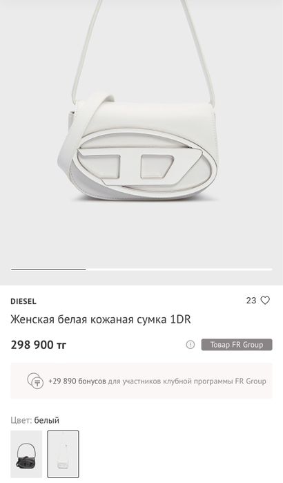 Сумка Diesel 1 DR оригинал