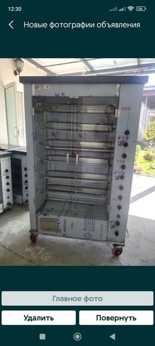 Gril apparat grell  220w gazda tõkda ishlidi yumsho pishiradi garantiy