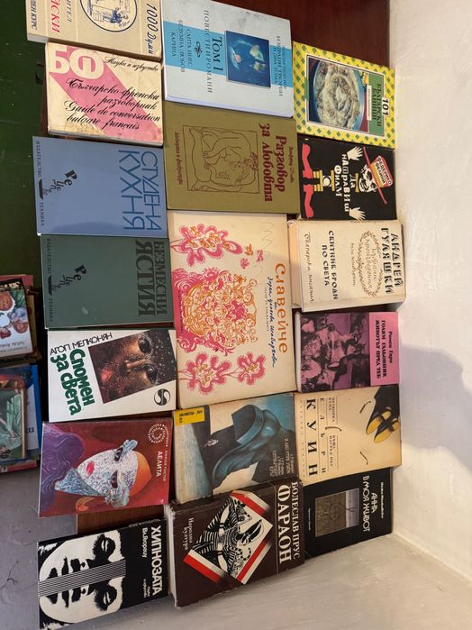 Книги/стари/по избор