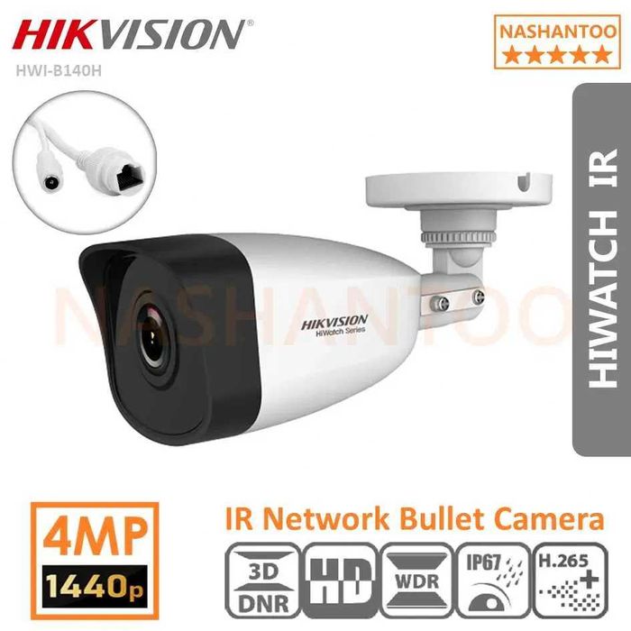 Camera IP Hikvision HiWatch HWI-B140H 4MP 2.8mm IR IP67 PoE Noua