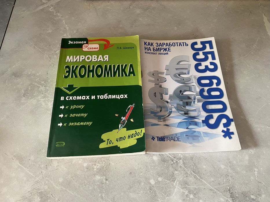 Продам книги в плохом состоянии