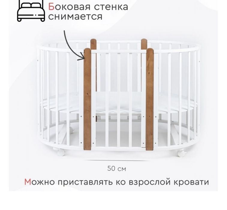 Кроватка детская манеж