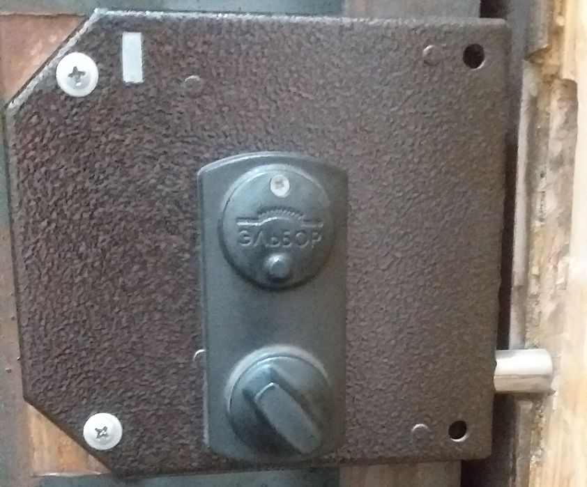 Замок накладкой.