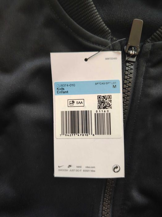 Детски екип Nike