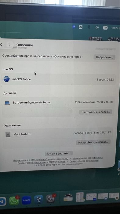 Ноутбук MacBook Air 13 2020 чип M1