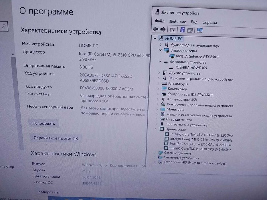 Компьютер, системный блок