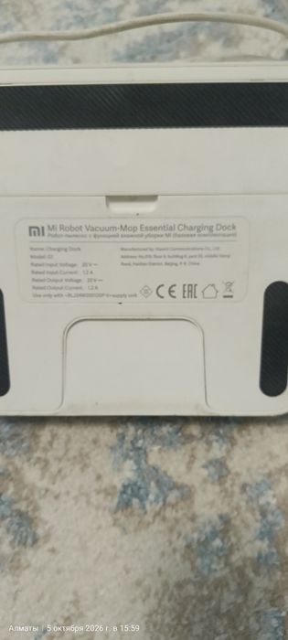 Робот пылесос Xiaomi Mi robot vacuum essential