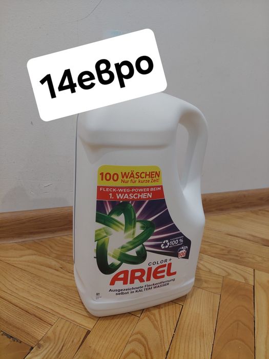 Ариел 100пранета