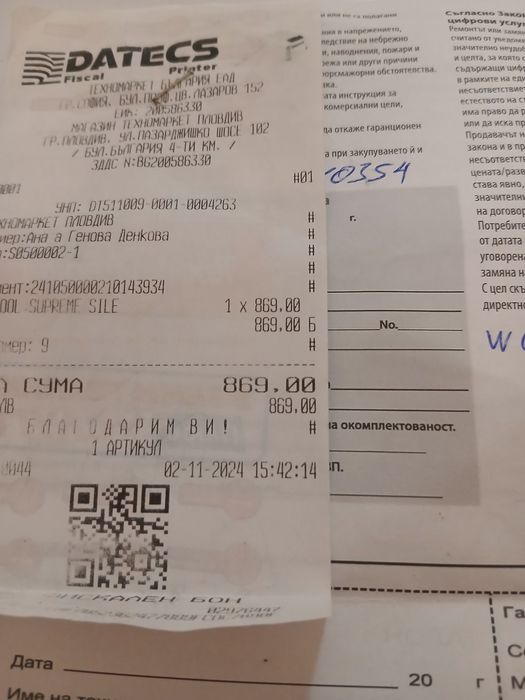 Продавам пералня Уърпул