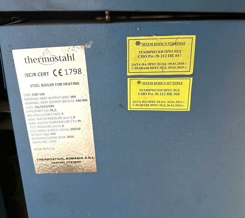 Котел на газ Thermostahl с горелка Riello