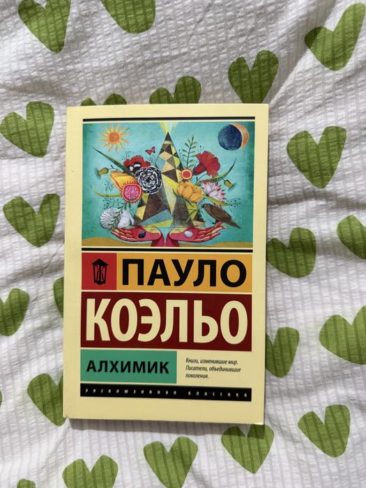 Обмен или продам, предлагайте цены