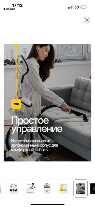 Пылесос химчистка NOVEX VEW95S100