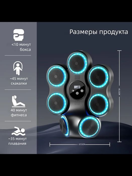 Боксёрская груша настенный тренажер для бокса,функция Апперкота